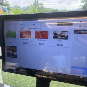 장성향 리뷰 사진