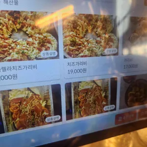 상록회관 연탄구이 전문점 리뷰 사진