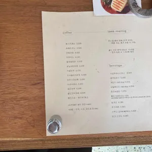 카페 샘 리뷰 사진