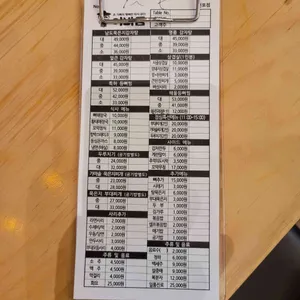 이바돔감자탕 리뷰 사진