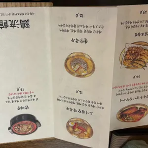 계류관 리뷰 사진