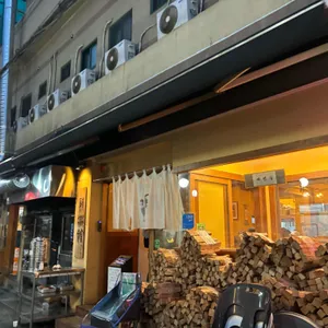 계류관 리뷰 사진