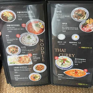 레몬그라스 타이 리뷰 사진