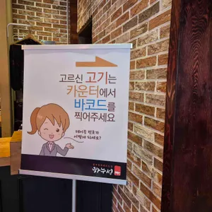하누성 리뷰 사진