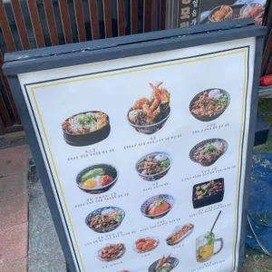쇼쿠지 리뷰 사진
