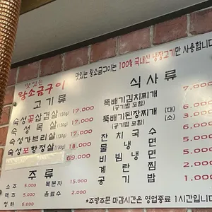 맛찬들왕소금구이 리뷰 사진