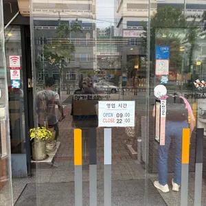 명가원설농탕 리뷰 사진