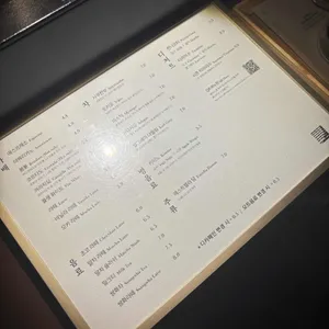 가배도 리뷰 사진