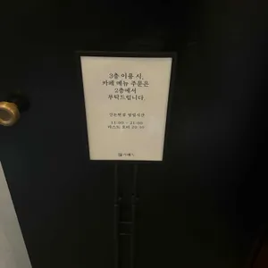 가배도 리뷰 사진