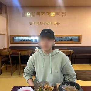 오얏리 돌솥밥 사진