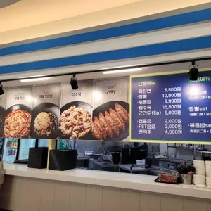 보배반점 리뷰 사진