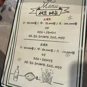 회포차1박2일 리뷰 사진