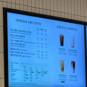 스타벅스 리뷰 사진