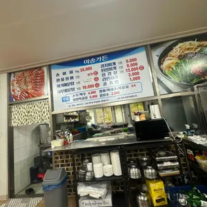 미송가든 리뷰 사진