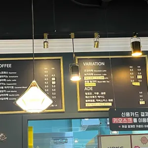 수미카페 리뷰 사진