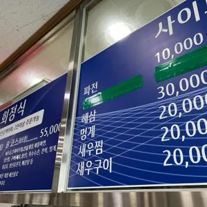 장자도원 사진