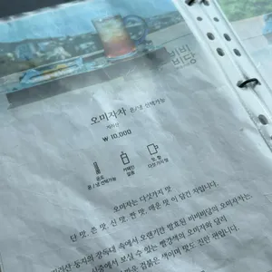비비비당 리뷰 사진