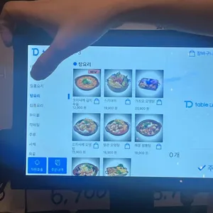 꼬지사께 리뷰 사진