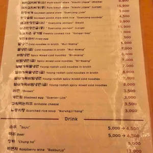 진주댁 리뷰 사진