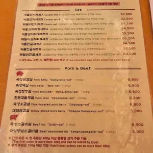 진주댁 리뷰 사진