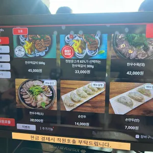 도선재 청평냉면 리뷰 사진