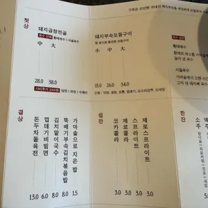 구전 리뷰 사진