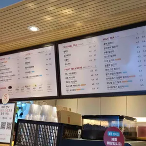 공차 리뷰 사진