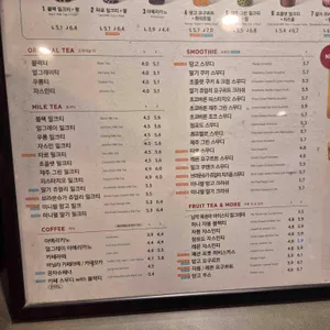 공차 리뷰 사진