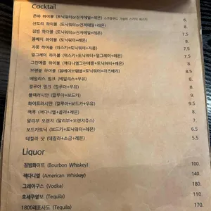 희훈 리뷰 사진