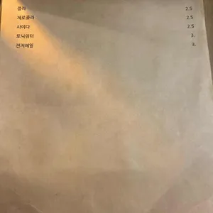 희훈 리뷰 사진