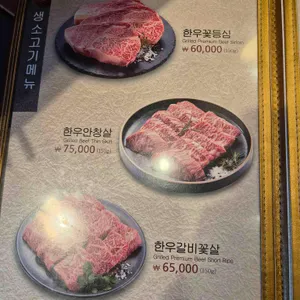 이학갈비 리뷰 사진