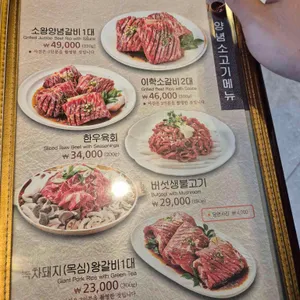 이학갈비 리뷰 사진