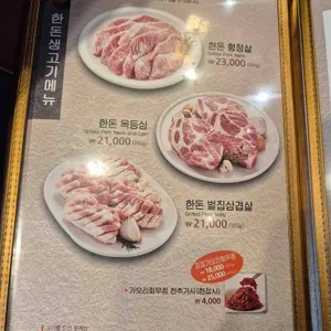 이학갈비 리뷰 사진