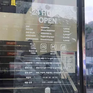 버거킹 리뷰 사진