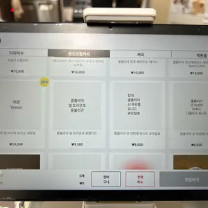 서울커피상회 리뷰 사진