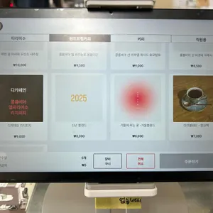 서울커피상회 리뷰 사진