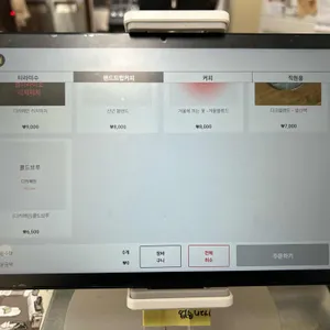 서울커피상회 리뷰 사진