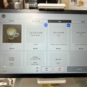 서울커피상회 리뷰 사진