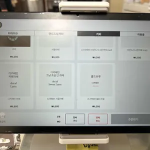 서울커피상회 리뷰 사진