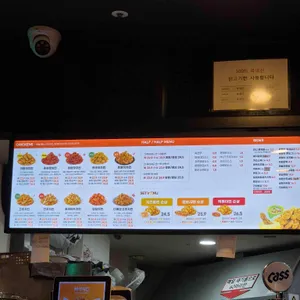 60계 치킨 리뷰 사진