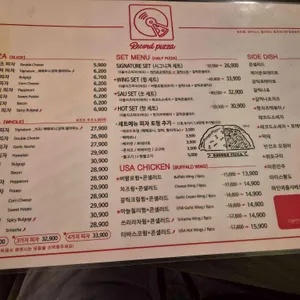 레코드피자 리뷰 사진