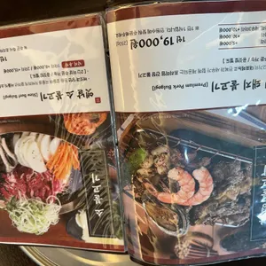 강경불고기 리뷰 사진