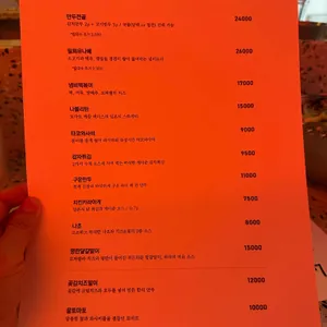간장 리뷰 사진