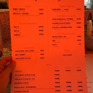 간장 리뷰 사진
