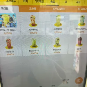 메가MGC커피 리뷰 사진