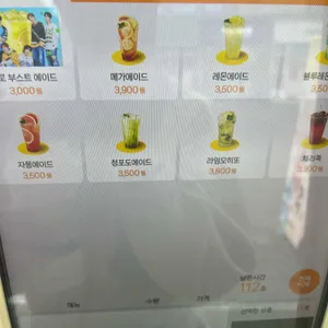 메가MGC커피 리뷰 사진