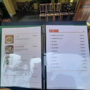 씀모이가든 리뷰 사진