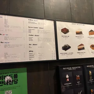 메일룸 리뷰 사진