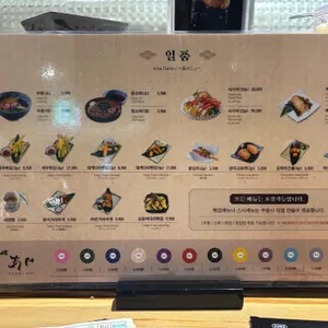 스시 아지 리뷰 사진