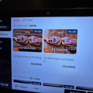 제주몬트락 리뷰 사진